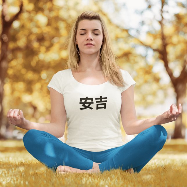 Angie 安吉 in Mandarin Chinese T-Shirt (Personalized Mandarin Chinese Language T-Shirt)