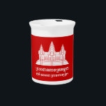 Angkor Wat Cambodian / Khmer Flag with Motto Beverage Pitcher<br><div class="desc">Since around 1850, the Cambodian flag has featured a depiction of Angkor Wat in the center. The flag used today is the same as that established in 1948, although since then 5 other designs have been used. These have almost all made use of the image of the temple of Angkor...</div>