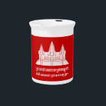 Angkor Wat Cambodian / Khmer Flag with Motto Beverage Pitcher<br><div class="desc">Since around 1850, the Cambodian flag has featured a depiction of Angkor Wat in the center. The flag used today is the same as that established in 1948, although since then 5 other designs have been used. These have almost all made use of the image of the temple of Angkor...</div>