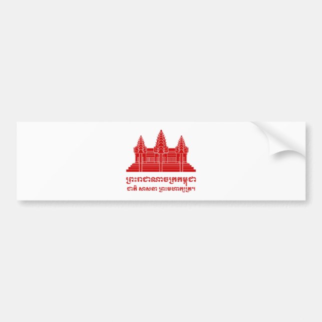 Angkor Wat Cambodian / Khmer Flag with Motto Bumper Sticker (Front)