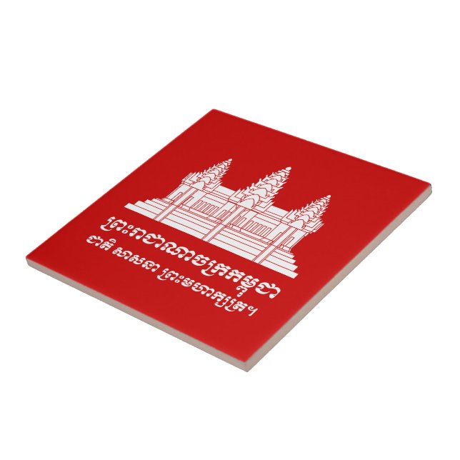 Angkor Wat Cambodian / Khmer Flag with Motto Ceramic Tile (Side)