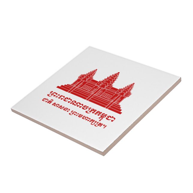 Angkor Wat Cambodian / Khmer Flag with Motto Ceramic Tile (Side)