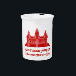 Angkor Wat Cambodian / Khmer Flag with Motto Drink Pitcher<br><div class="desc">Since around 1850, the Cambodian flag has featured a depiction of Angkor Wat in the center. The flag used today is the same as that established in 1948, although since then 5 other designs have been used. These have almost all made use of the image of the temple of Angkor...</div>