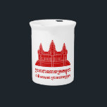 Angkor Wat Cambodian / Khmer Flag with Motto Drink Pitcher<br><div class="desc">Since around 1850, the Cambodian flag has featured a depiction of Angkor Wat in the center. The flag used today is the same as that established in 1948, although since then 5 other designs have been used. These have almost all made use of the image of the temple of Angkor...</div>
