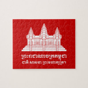 Angkor Wat Cambodian / Khmer Flag with Motto Jigsaw Puzzle