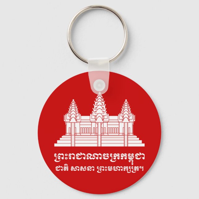 Angkor Wat Cambodian / Khmer Flag with Motto Keychain (Front)