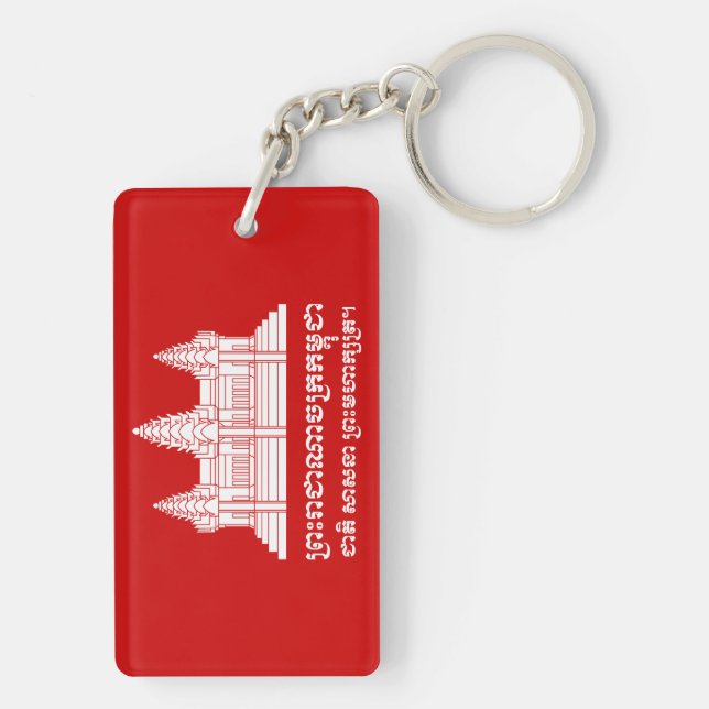Angkor Wat Cambodian / Khmer Flag with Motto Keychain (Back)