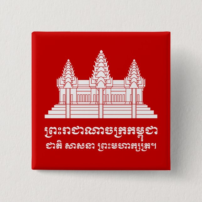 Angkor Wat Cambodian / Khmer Flag with Motto Pinback Button (Front)