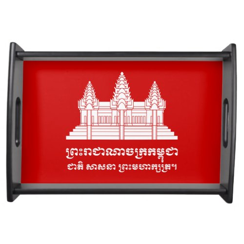 Angkor Wat Cambodian  Khmer Flag with Motto Serving Tray