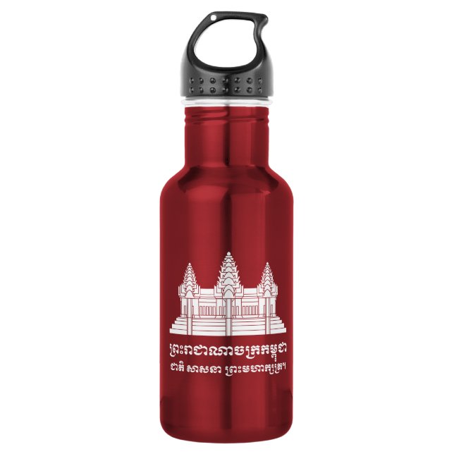 Angkor Wat Cambodian / Khmer Flag with Motto Stainless Steel Water Bottle (Front)