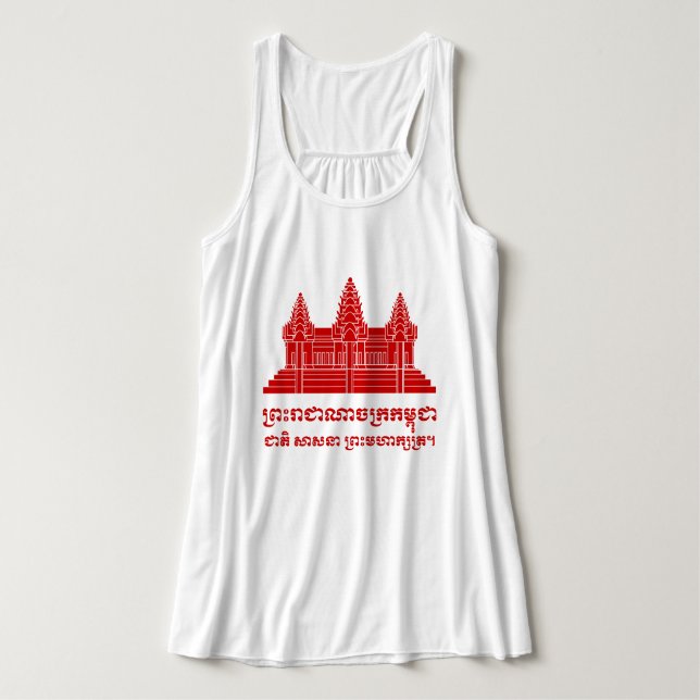 Angkor Wat Cambodian / Khmer Flag with Motto Tank Top (Design Front)