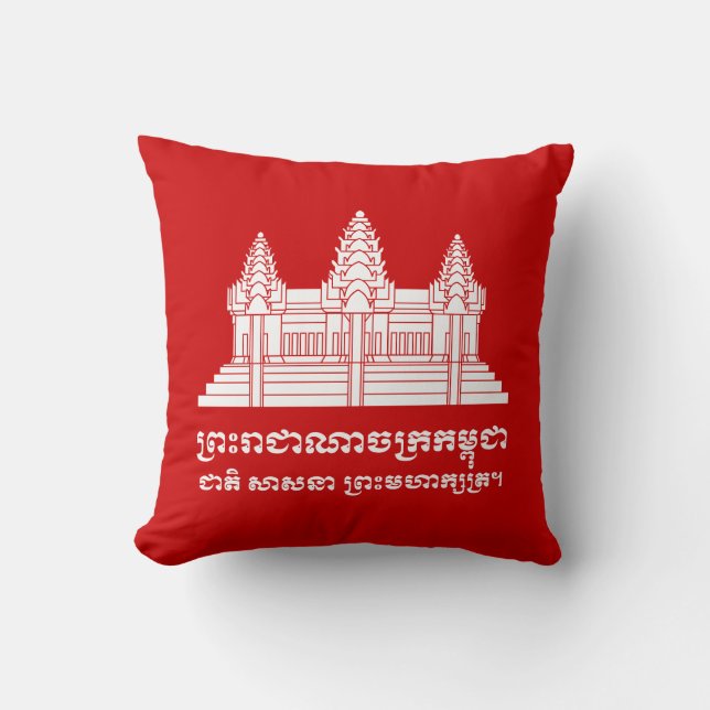 Angkor Wat Cambodian / Khmer Flag with Motto Throw Pillow (Front)