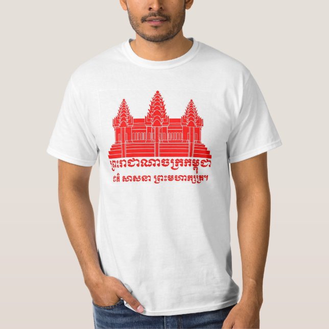 Angkor Wat - Khmer T-Shirt (Front)