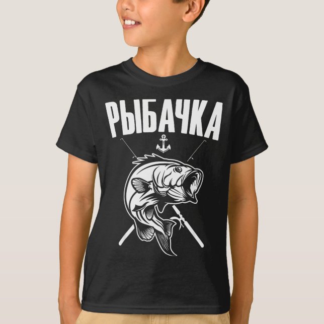 Angler Woman Russian Saying In Russian Fishing Fi- T-Shirt (Front)