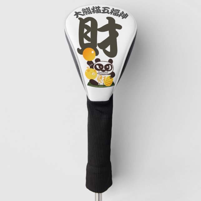 Angry Face Panda God of Fortune Golf Head Cover (Front)