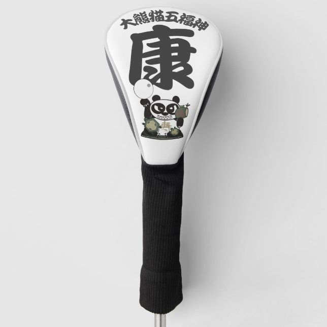 Angry Face Panda God of Health Golf Head Cover (Front)