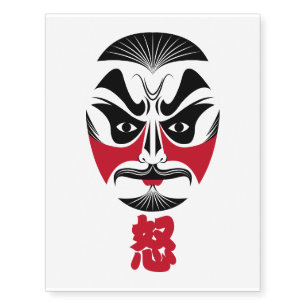 Angry Temporary Tattoos