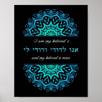 Ani L'Dodi Bible Teal Mandala Giclée Art Print