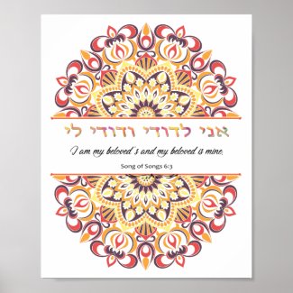 Ani L'Dodi - I Am My Beloved's Bible Giclée Poster