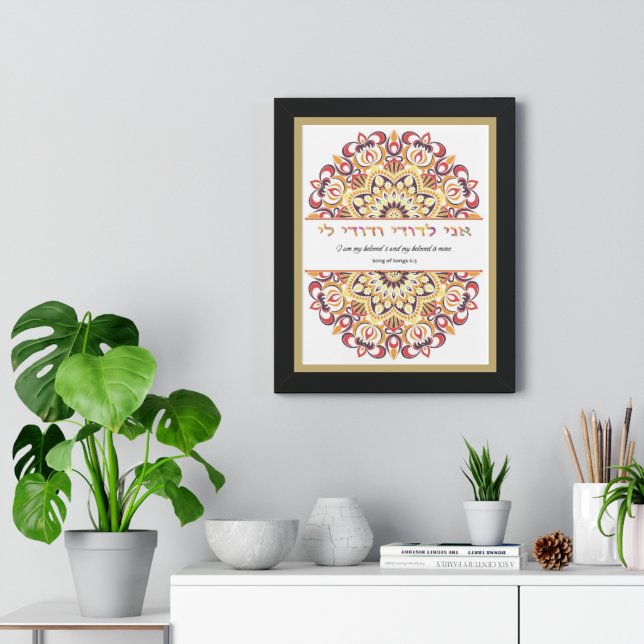 Ani L'Dodi - I Am My Beloved's Bible Giclée Poster (Creator Uploaded)