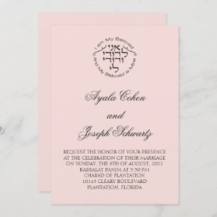 Ani L'Dodi - Rose Jewish Wedding Invitation