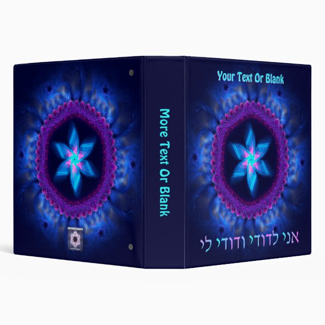 Ani L'Dodi V'Dodi Li 3 Ring Binder (Background)
