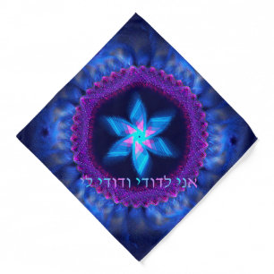 Ani L'Dodi V'Dodi Li Bandana