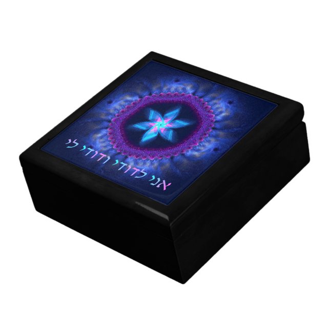Ani L'Dodi V'Dodi Li Keepsake Box (Side)
