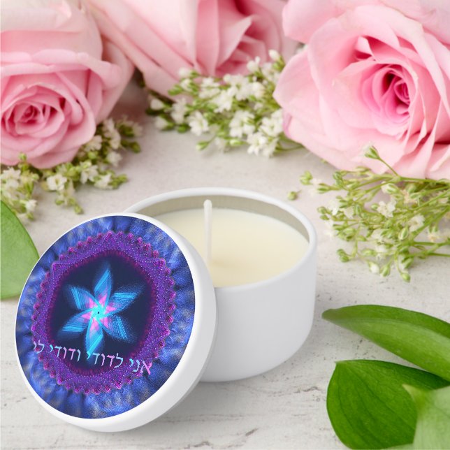 Ani L'Dodi V'Dodi Li Mini Candle Favors (Insitu (Wedding))