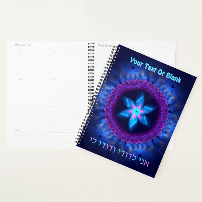 Ani L'Dodi V'Dodi Li Planner (Display)