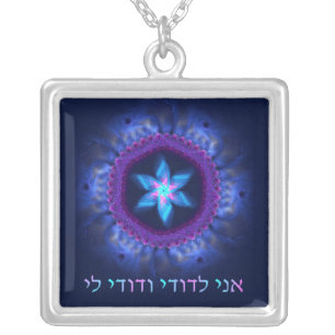 Ani L'Dodi V'Dodi Li Silver Plated Necklace