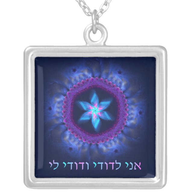 Ani L'Dodi V'Dodi Li Silver Plated Necklace (Front)