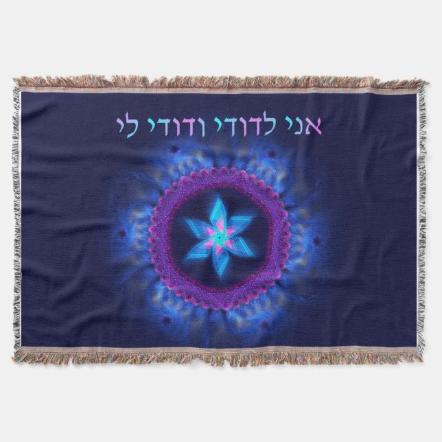 Ani L'Dodi V'Dodi Li Throw Blanket (Front)