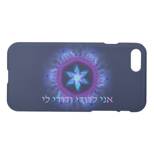 Ani L'Dodi V'Dodi Li Uncommon iPhone Case (Back Horizontal)