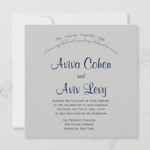 Ani Ledodi - Hebrew-English Wedding Invitation