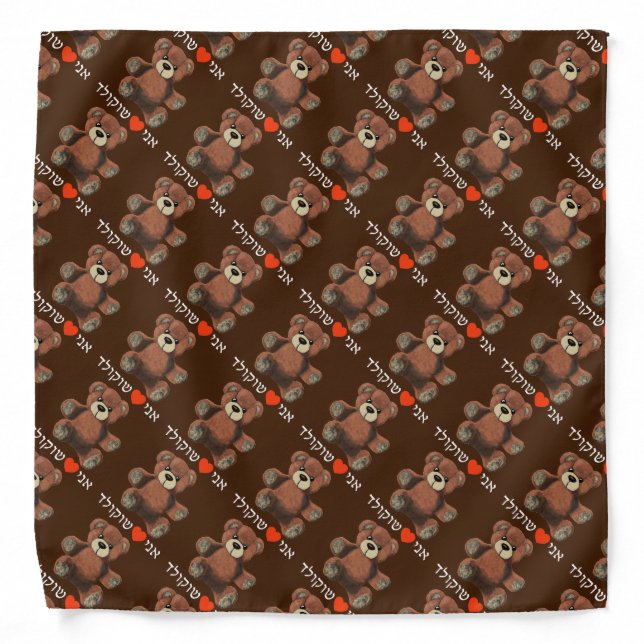 Ani Ohev(et) Shokolad Bandana (Front)