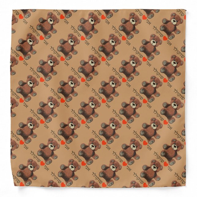 Ani Ohev(et) Shokolad Bandana (Front)