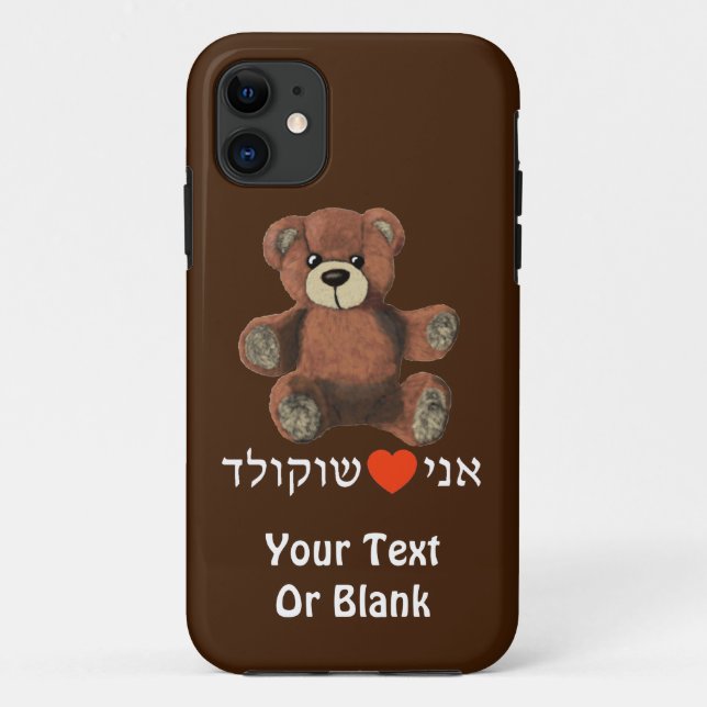 Ani Ohev(et) Shokolad - I Love Chocolate Case-Mate iPhone Case (Back)