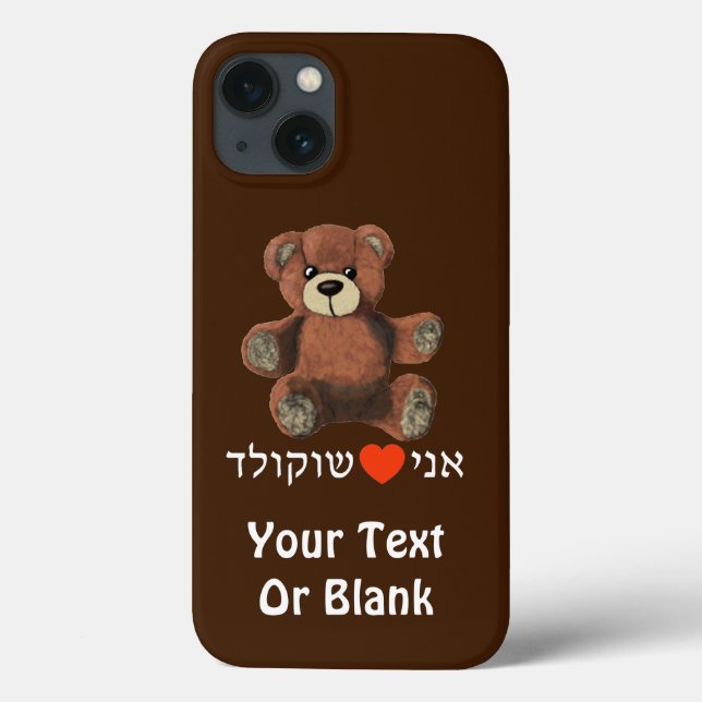 Ani Ohev(et) Shokolad - I Love Chocolate Case-Mate iPhone Case (Back)