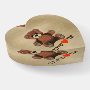 Ani Ohev(et) Shokolad Paperweight