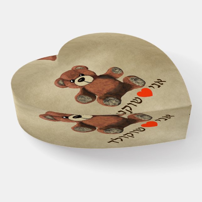 Ani Ohev(et) Shokolad Paperweight (Angled)