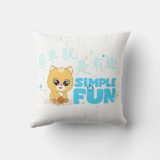 Animal Frienz – Fun, Colorful Design Throw Pillow