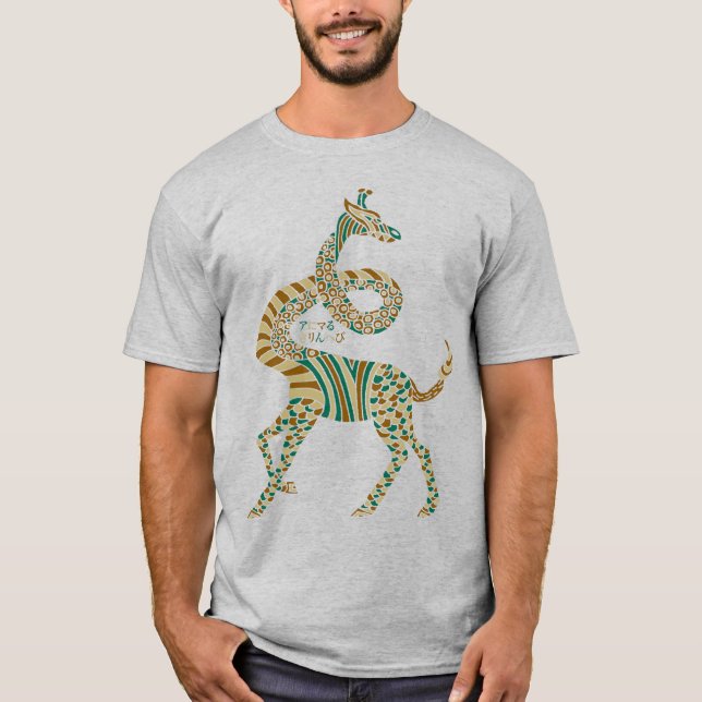 Animal Kirin Hebi T-Shirt (Front)