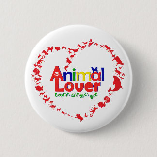 Animal Lover Pinback Button