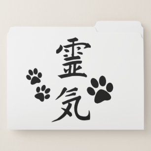 Animal Reiki File Folders (large image)