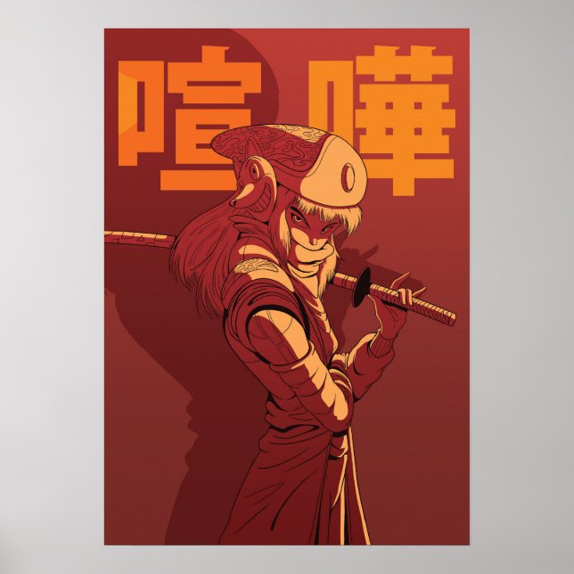 Anime Battle  Poster (Front)