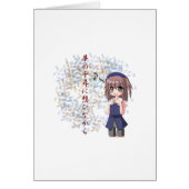 Anime - Deep enough to dream (Front)