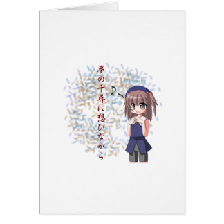 Anime - Deep enough to dream Cards