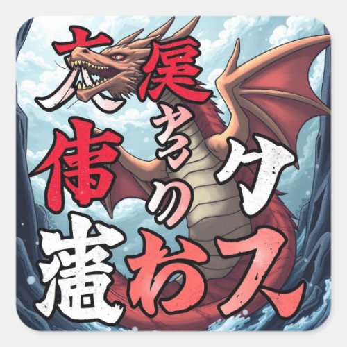 Anime Dragon Tokyo Square Sticker