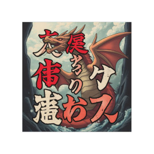 Anime Dragon Tokyo Wood Wall Art
